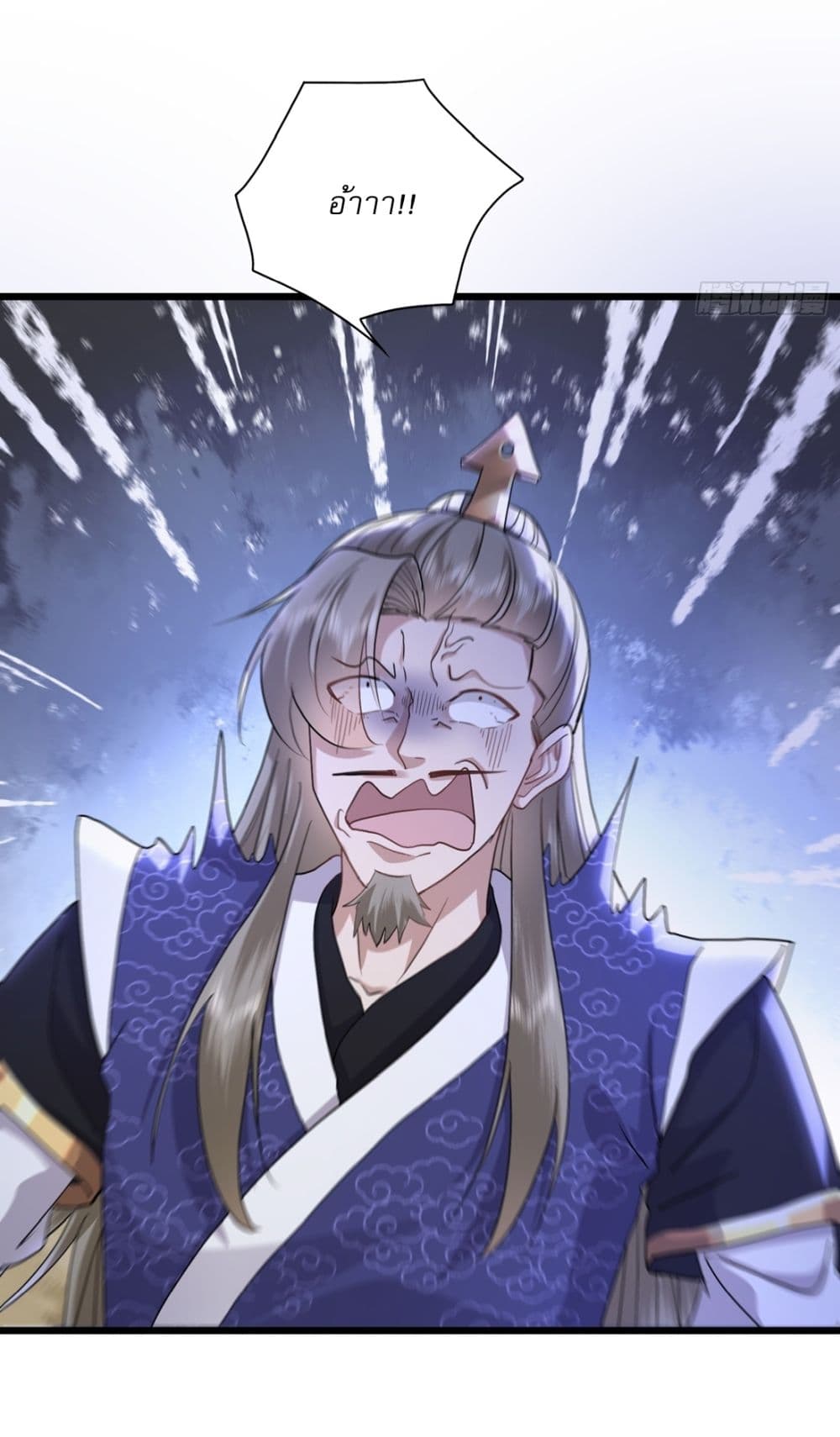 As An Immortal, I Only Practice Forbidden Arts page 4