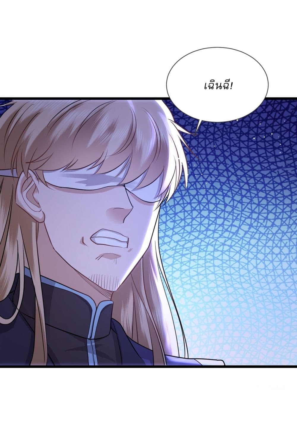 As An Immortal, I Only Practice Forbidden Arts page 9