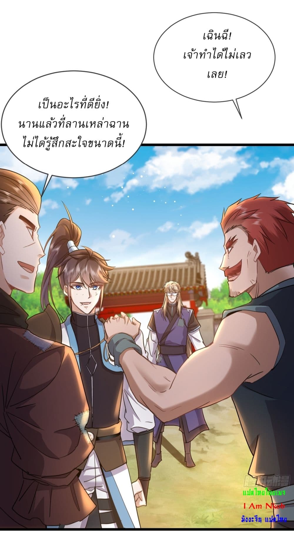 As An Immortal, I Only Practice Forbidden Arts page 20