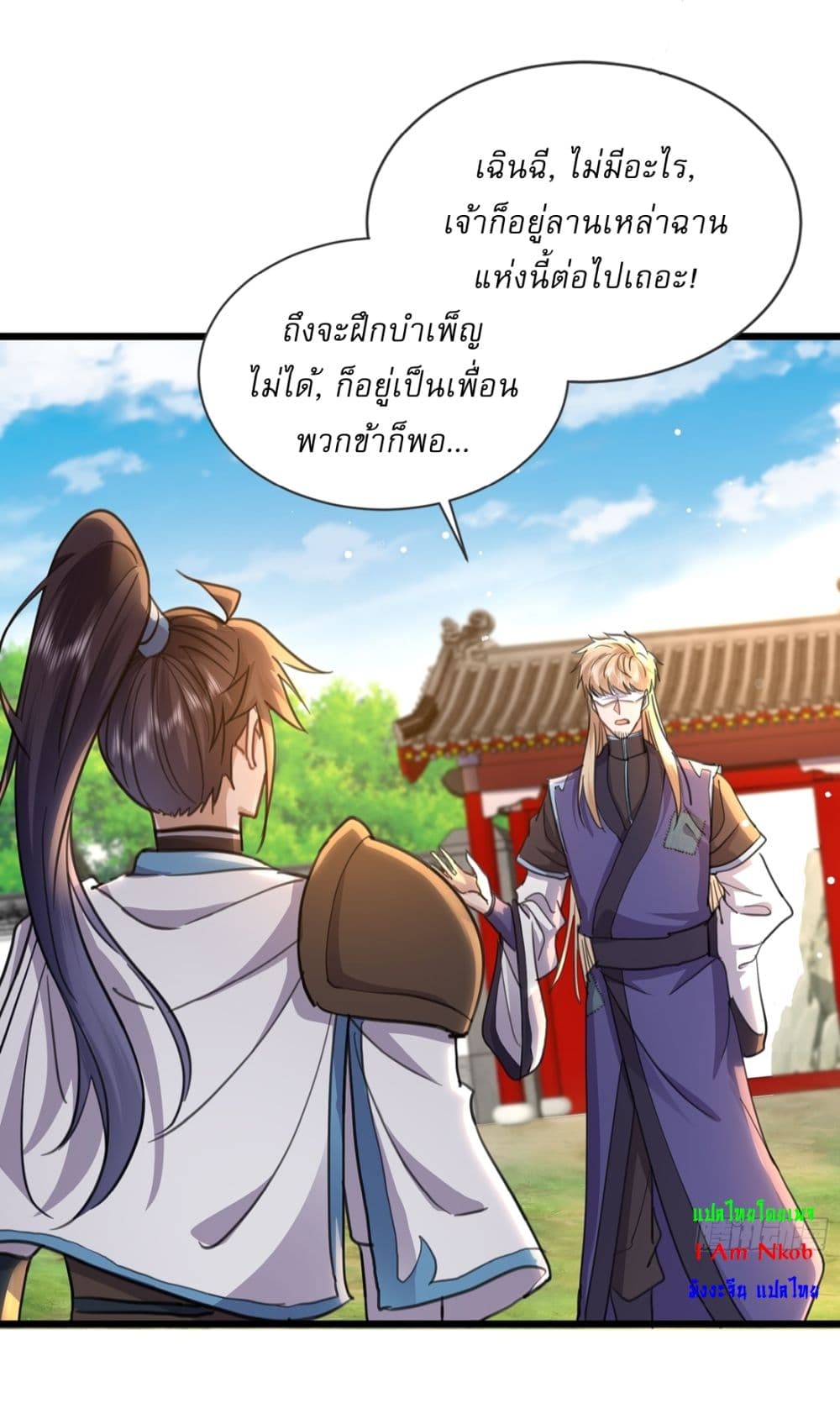As An Immortal, I Only Practice Forbidden Arts page 24