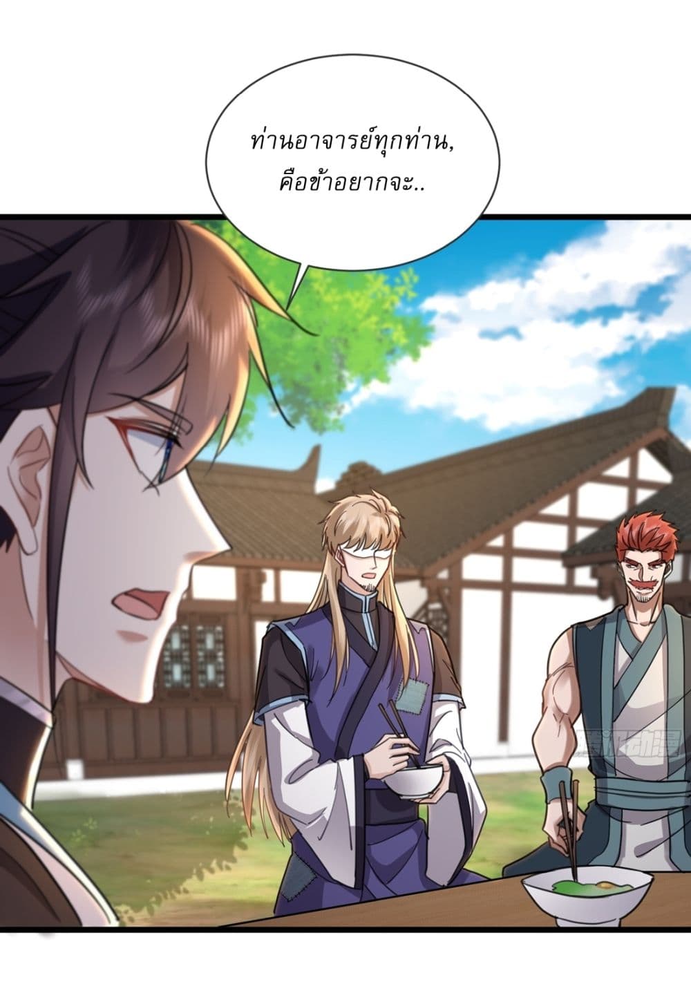 As An Immortal, I Only Practice Forbidden Arts page 5