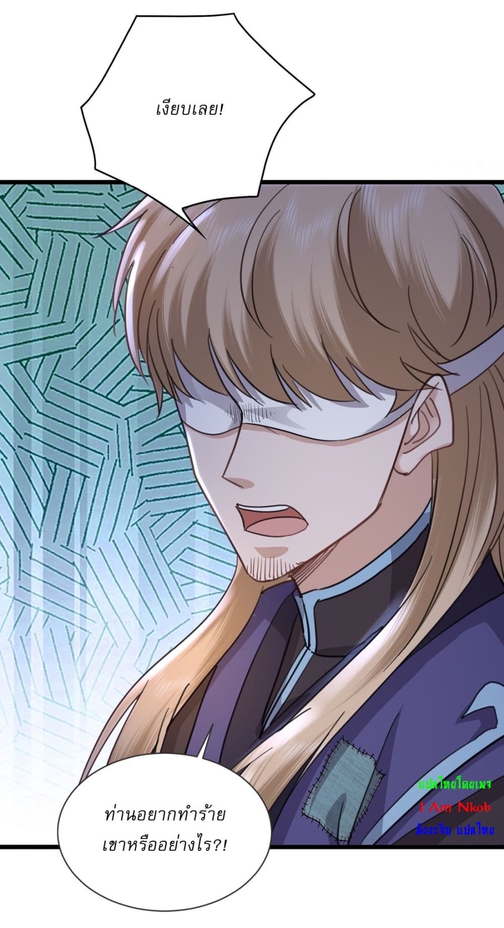 As An Immortal, I Only Practice Forbidden Arts page 9