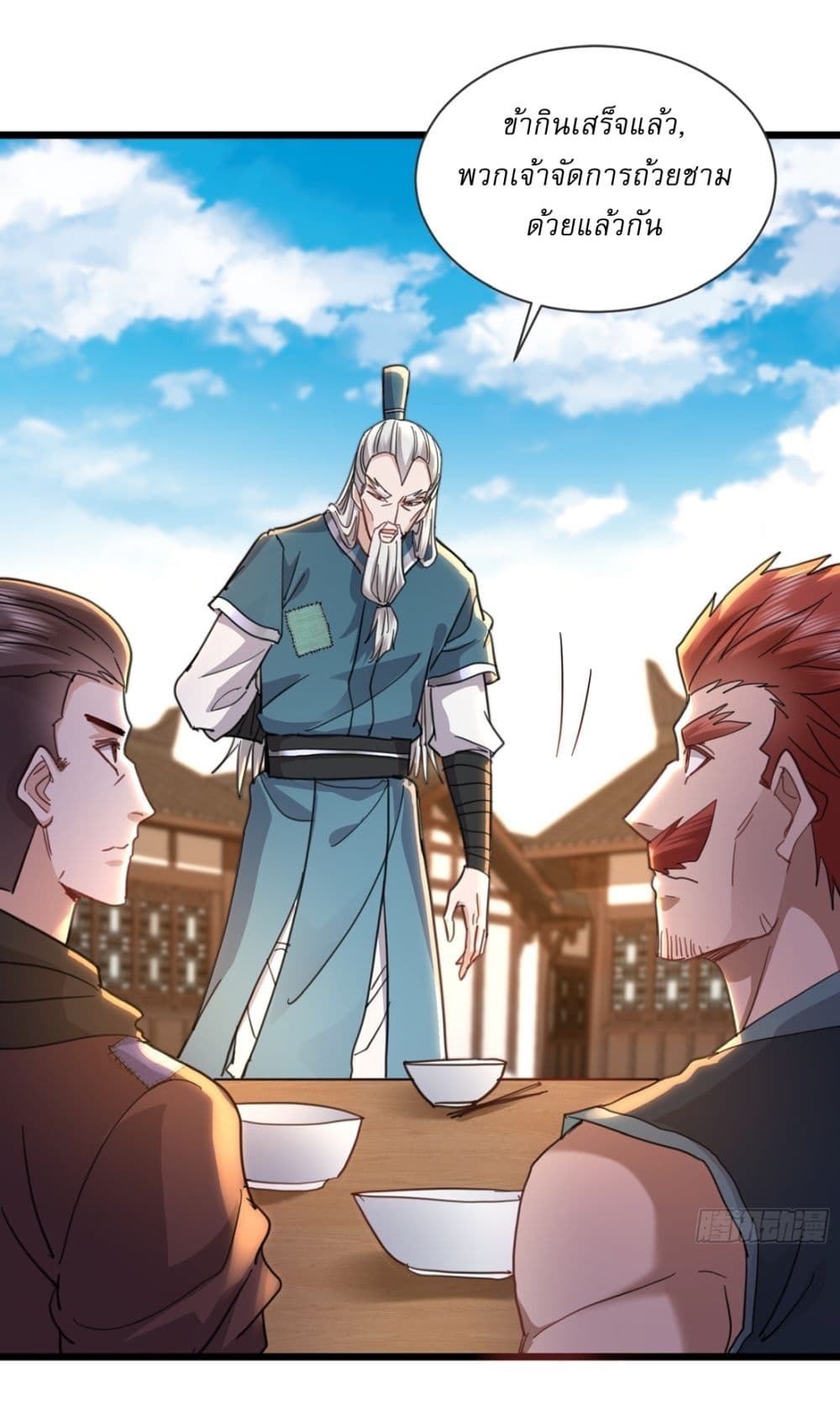 As An Immortal, I Only Practice Forbidden Arts page 11