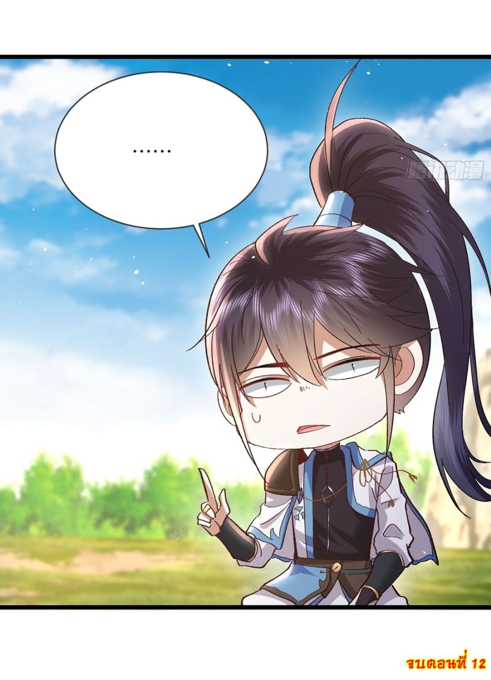 As An Immortal, I Only Practice Forbidden Arts page 18