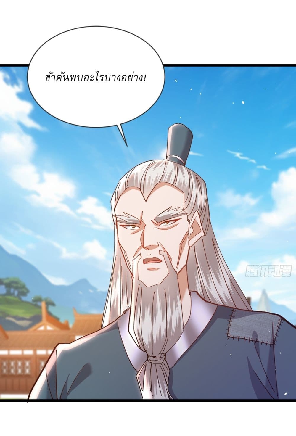 As An Immortal, I Only Practice Forbidden Arts page 10