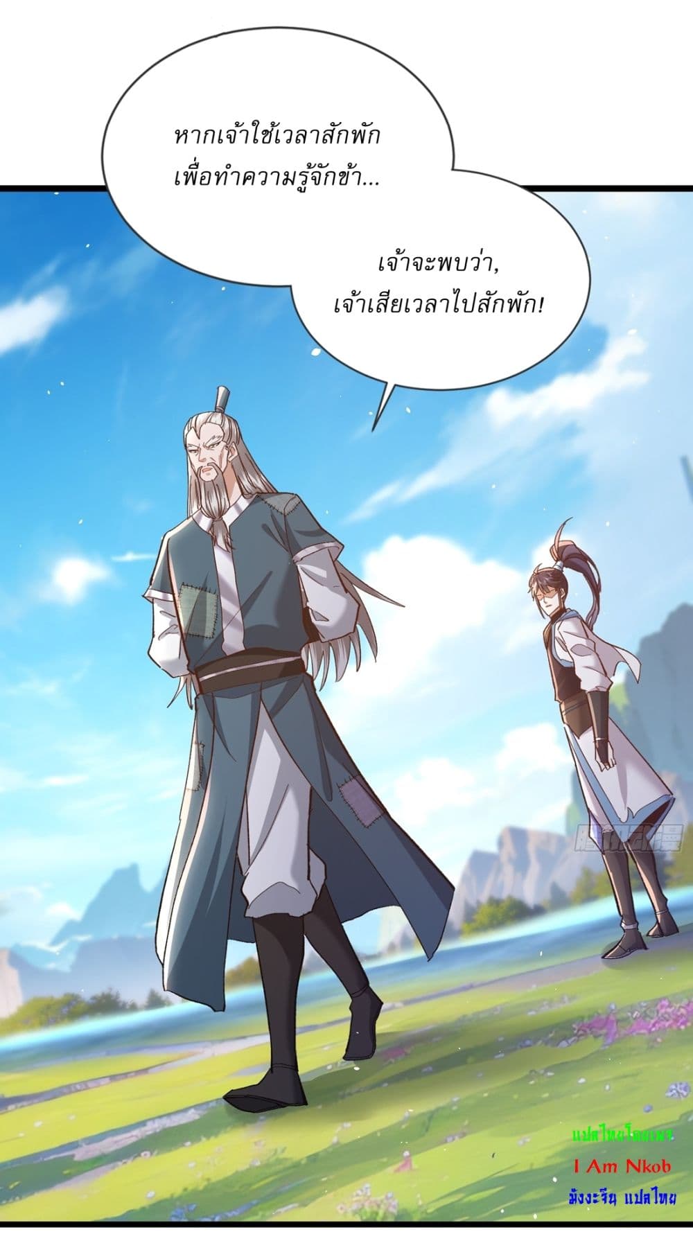 As An Immortal, I Only Practice Forbidden Arts page 21