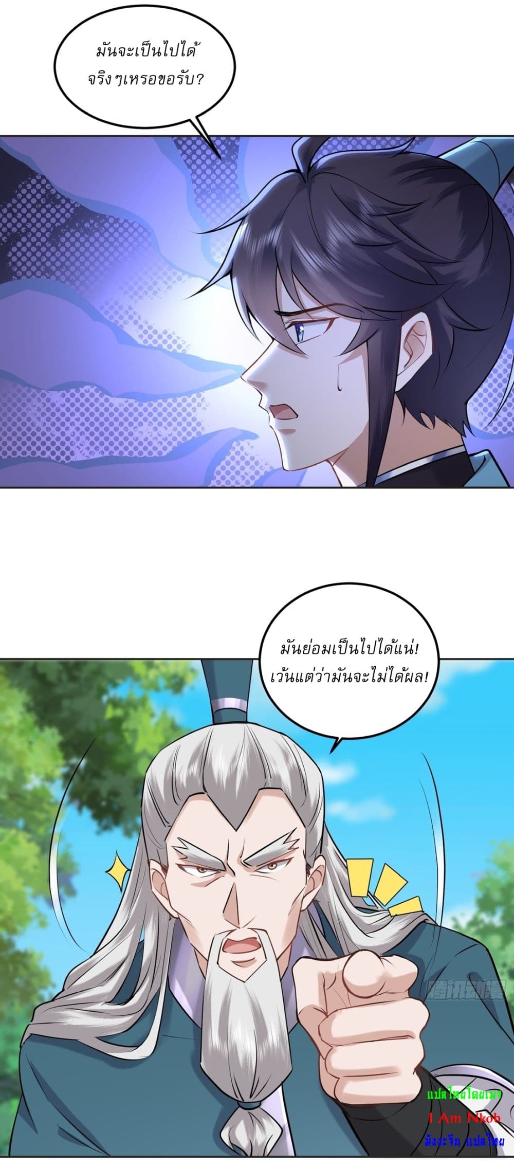 As An Immortal, I Only Practice Forbidden Arts page 4