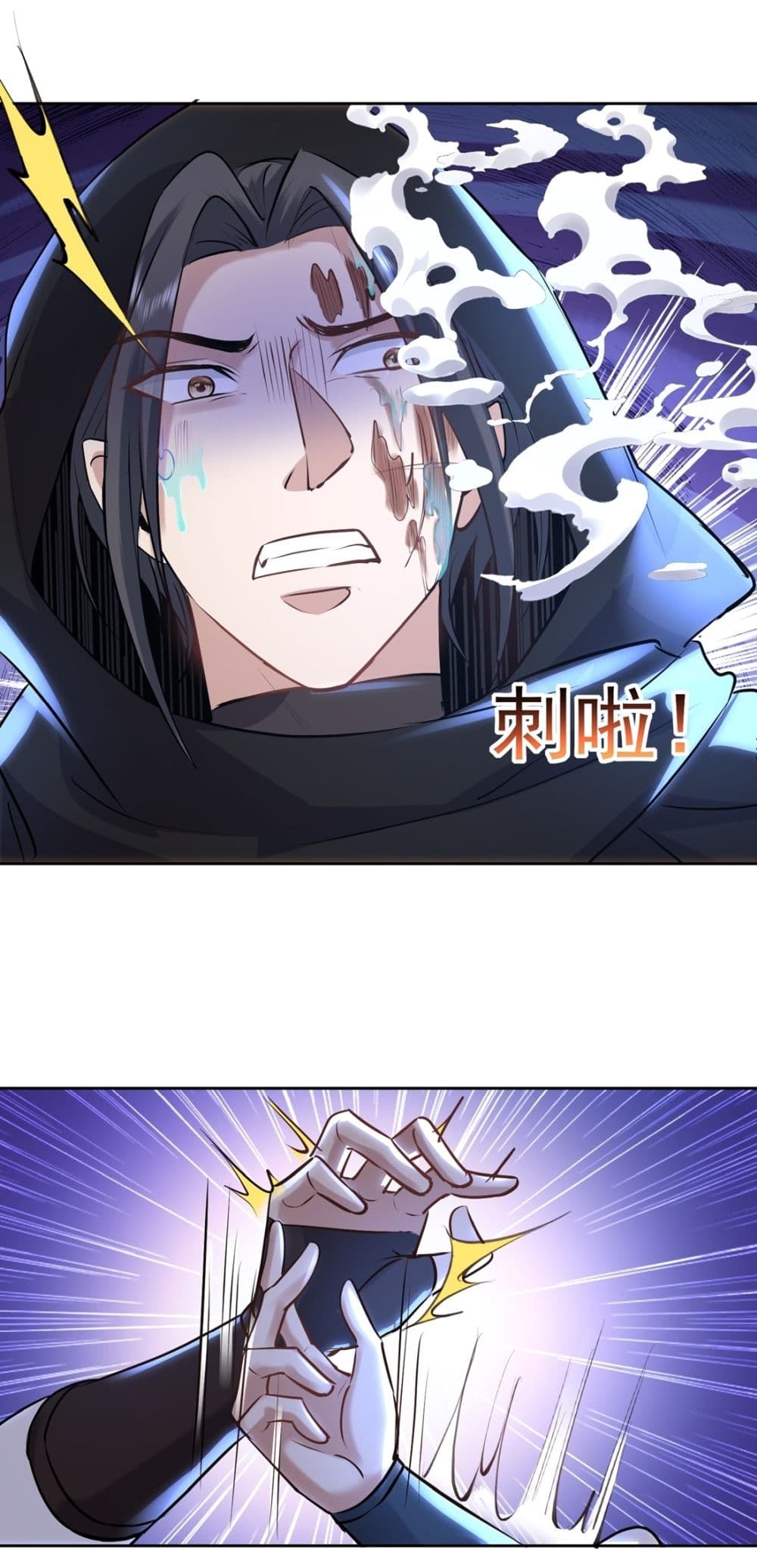 As An Immortal, I Only Practice Forbidden Arts page 8