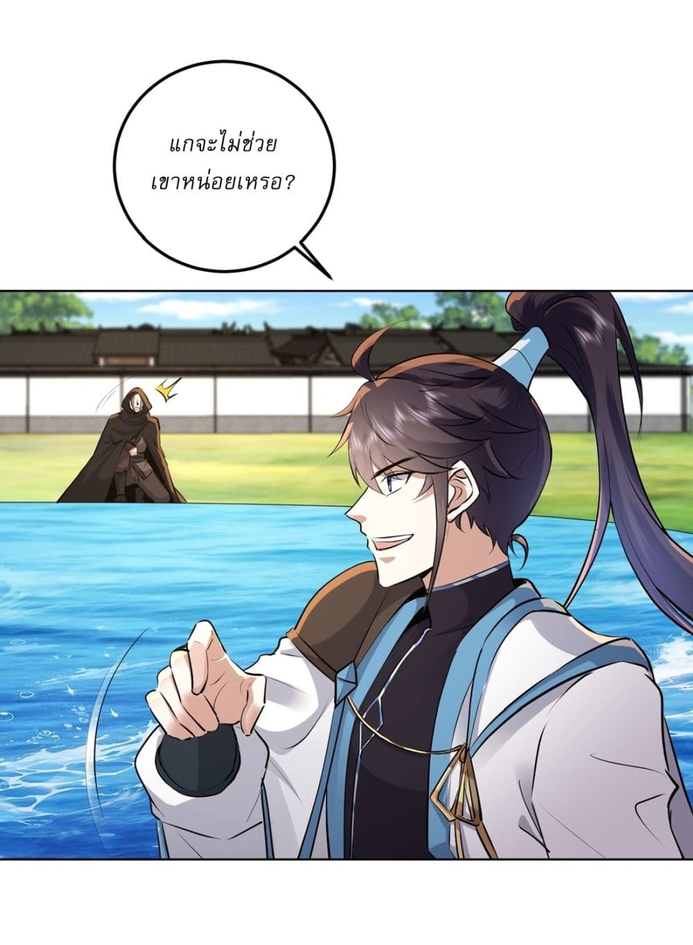 As An Immortal, I Only Practice Forbidden Arts page 3