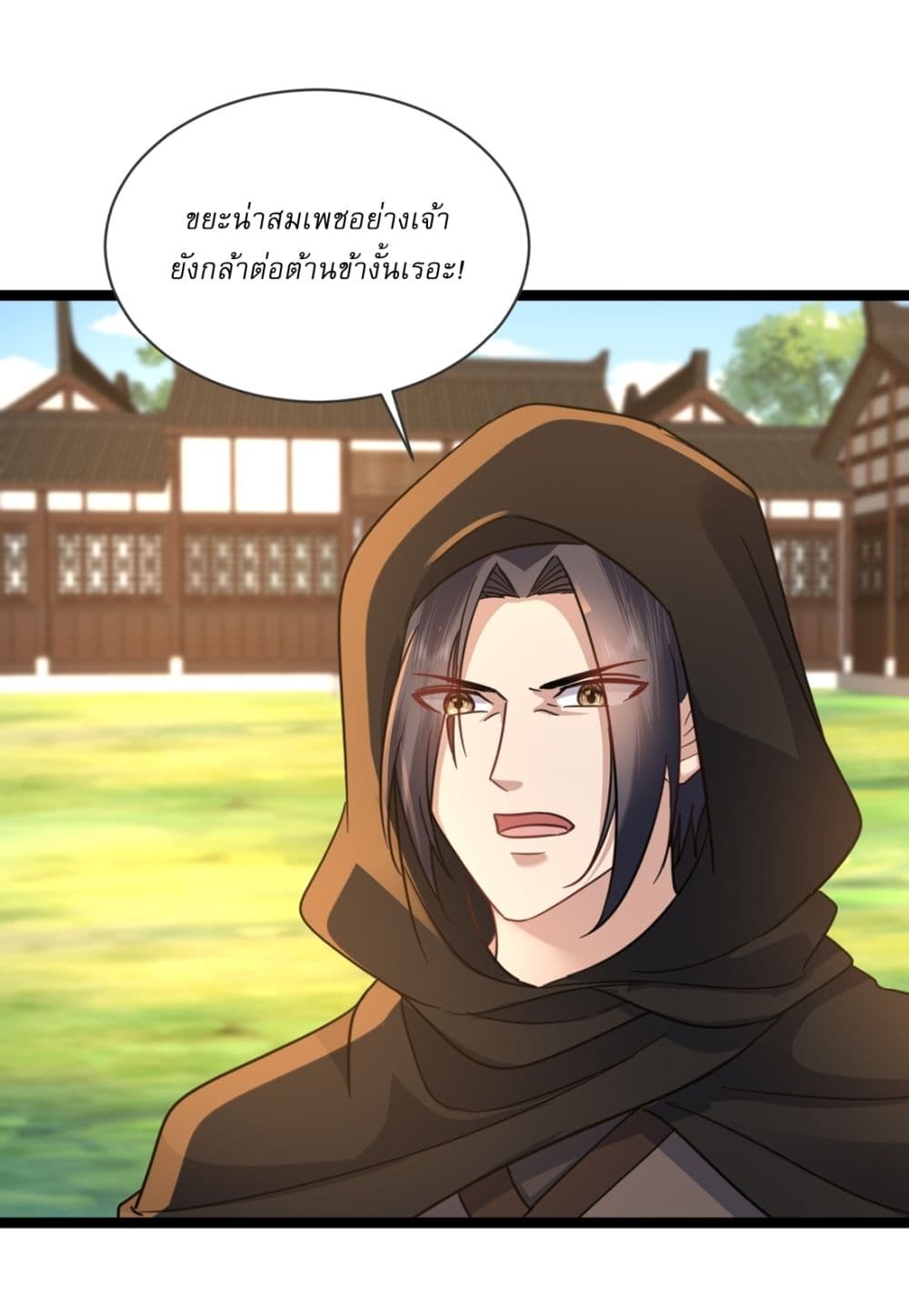 As An Immortal, I Only Practice Forbidden Arts page 7