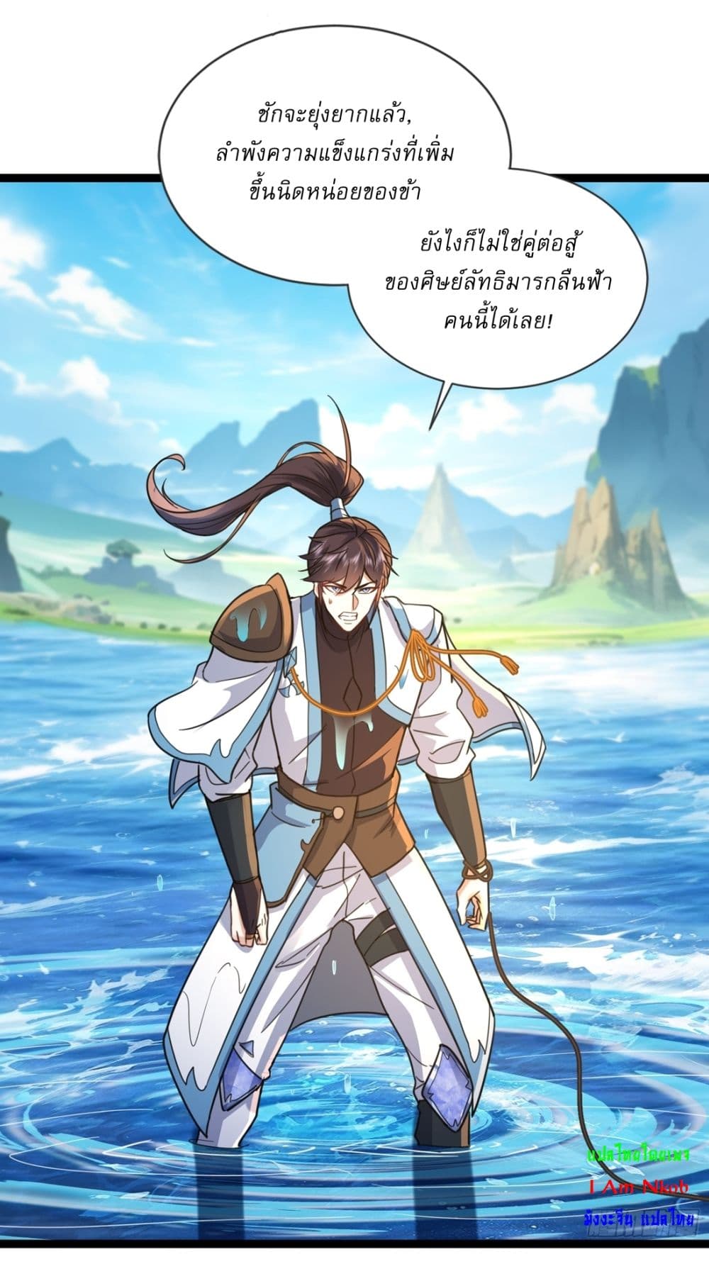 As An Immortal, I Only Practice Forbidden Arts page 8
