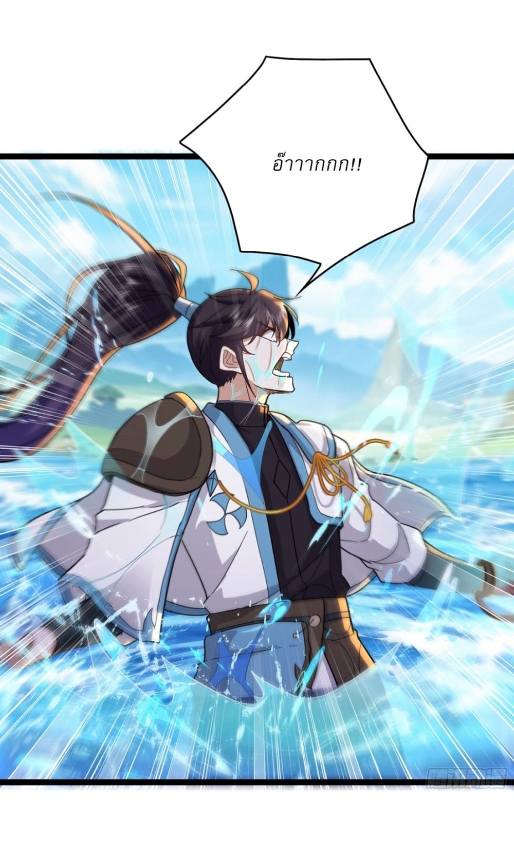 As An Immortal, I Only Practice Forbidden Arts page 13