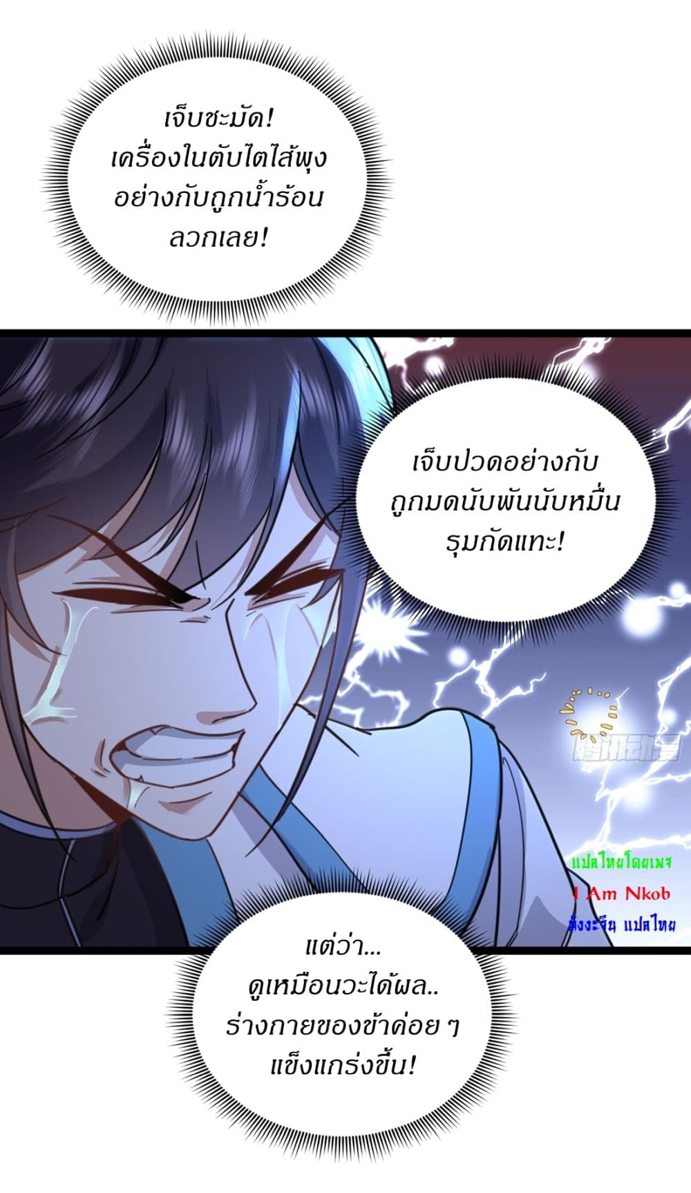 As An Immortal, I Only Practice Forbidden Arts page 15
