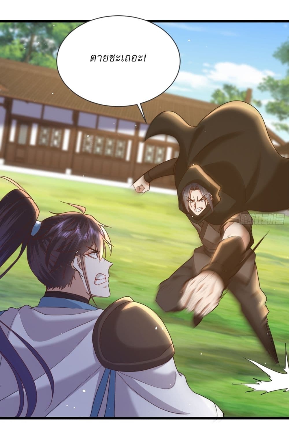 As An Immortal, I Only Practice Forbidden Arts page 5