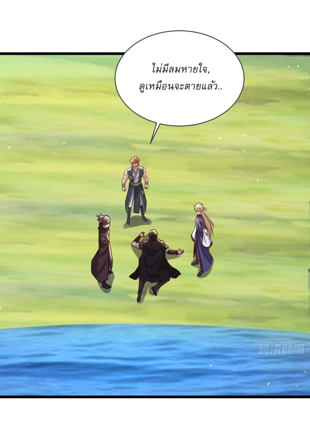 As An Immortal, I Only Practice Forbidden Arts page 22