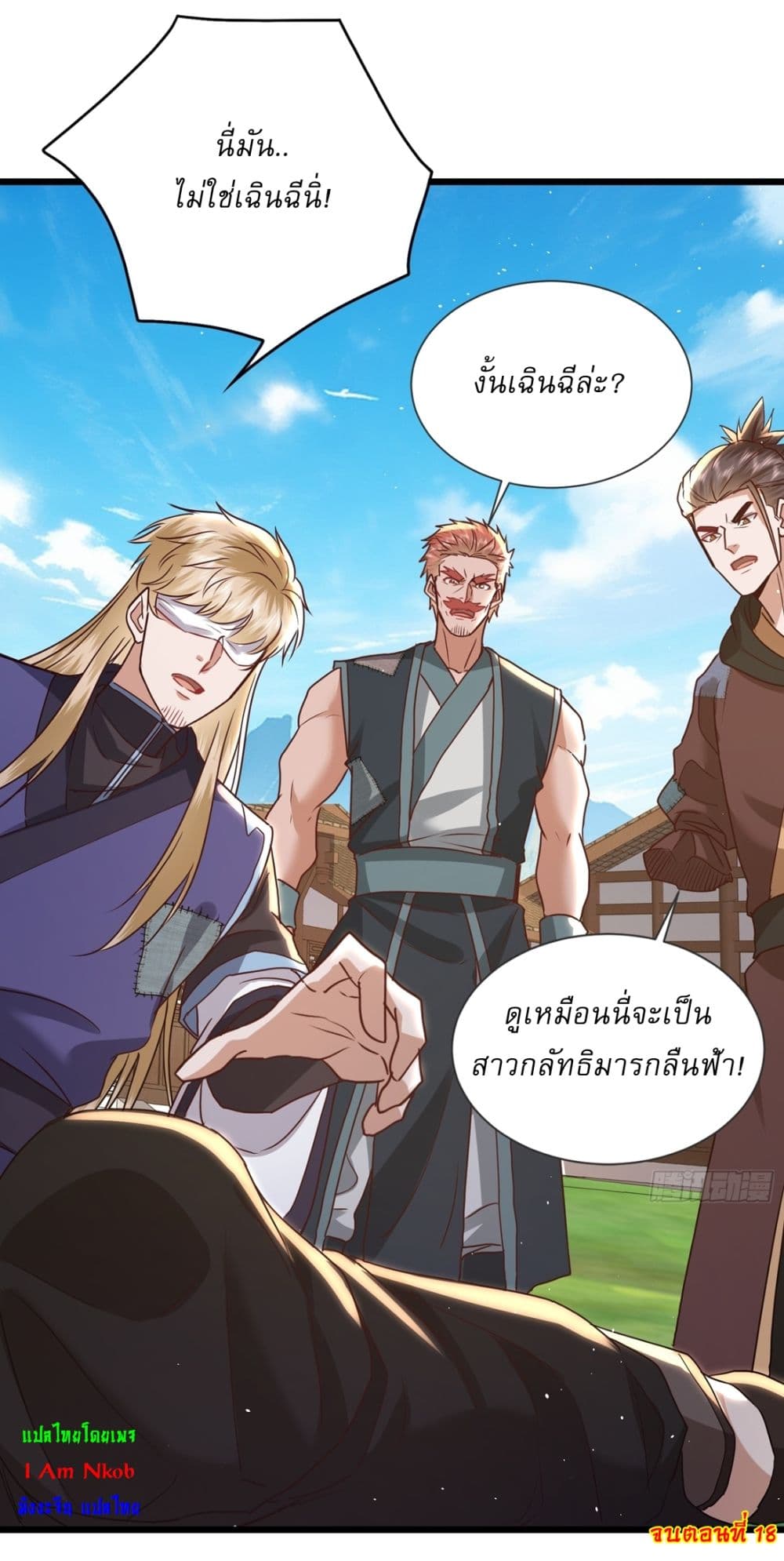 As An Immortal, I Only Practice Forbidden Arts page 24