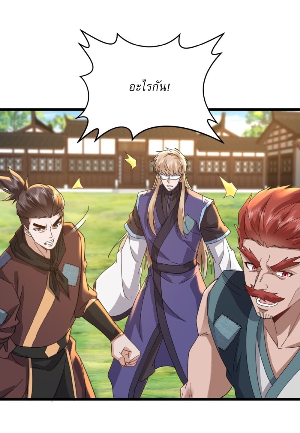 As An Immortal, I Only Practice Forbidden Arts page 3