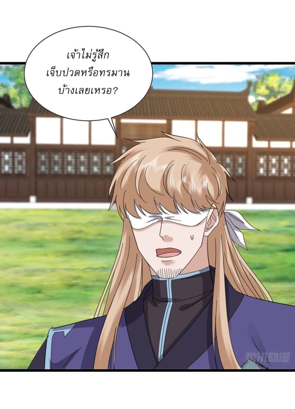 As An Immortal, I Only Practice Forbidden Arts page 8