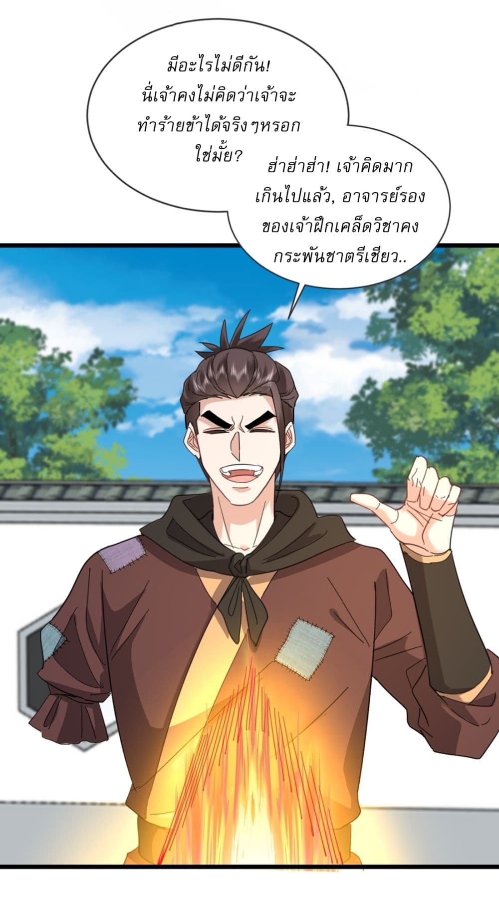 As An Immortal, I Only Practice Forbidden Arts page 18