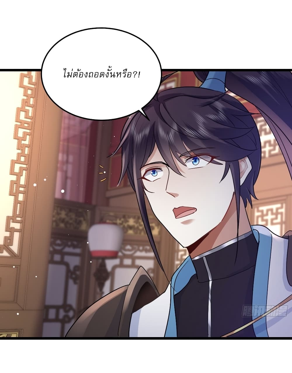 As An Immortal, I Only Practice Forbidden Arts page 12