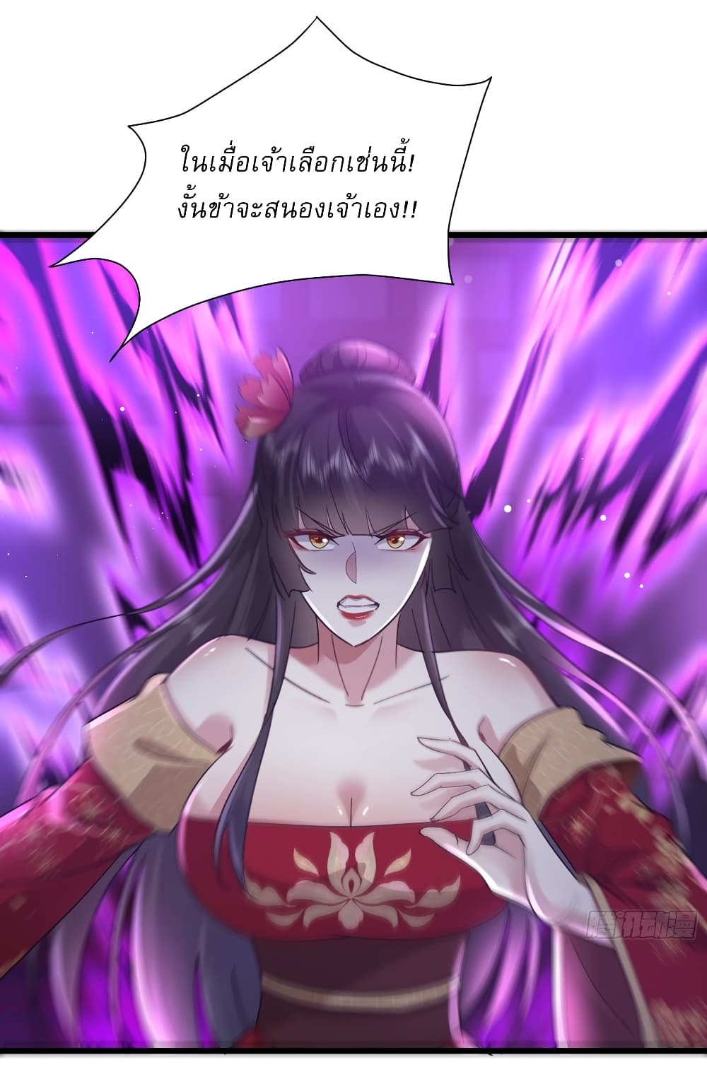 As An Immortal, I Only Practice Forbidden Arts page 14