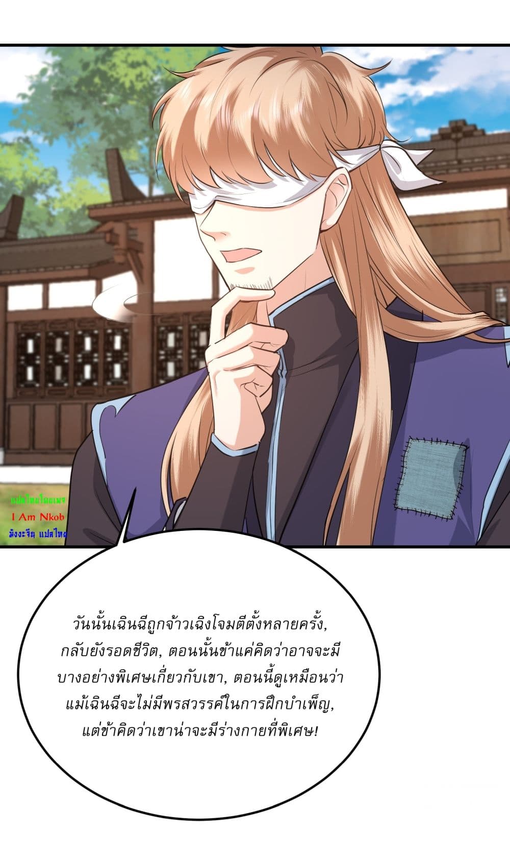 As An Immortal, I Only Practice Forbidden Arts page 4