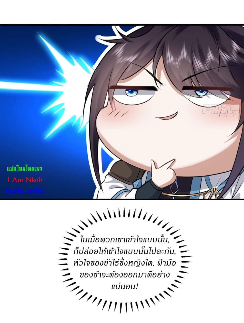As An Immortal, I Only Practice Forbidden Arts page 8