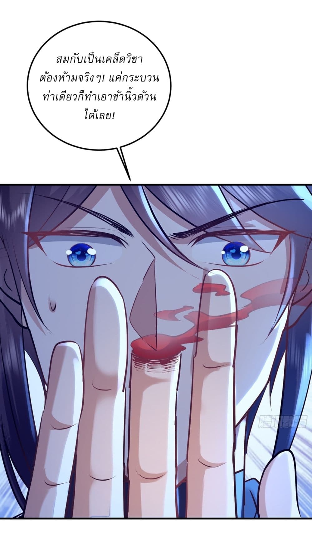 As An Immortal, I Only Practice Forbidden Arts page 18