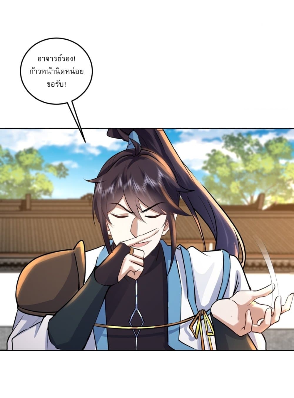 As An Immortal, I Only Practice Forbidden Arts page 4