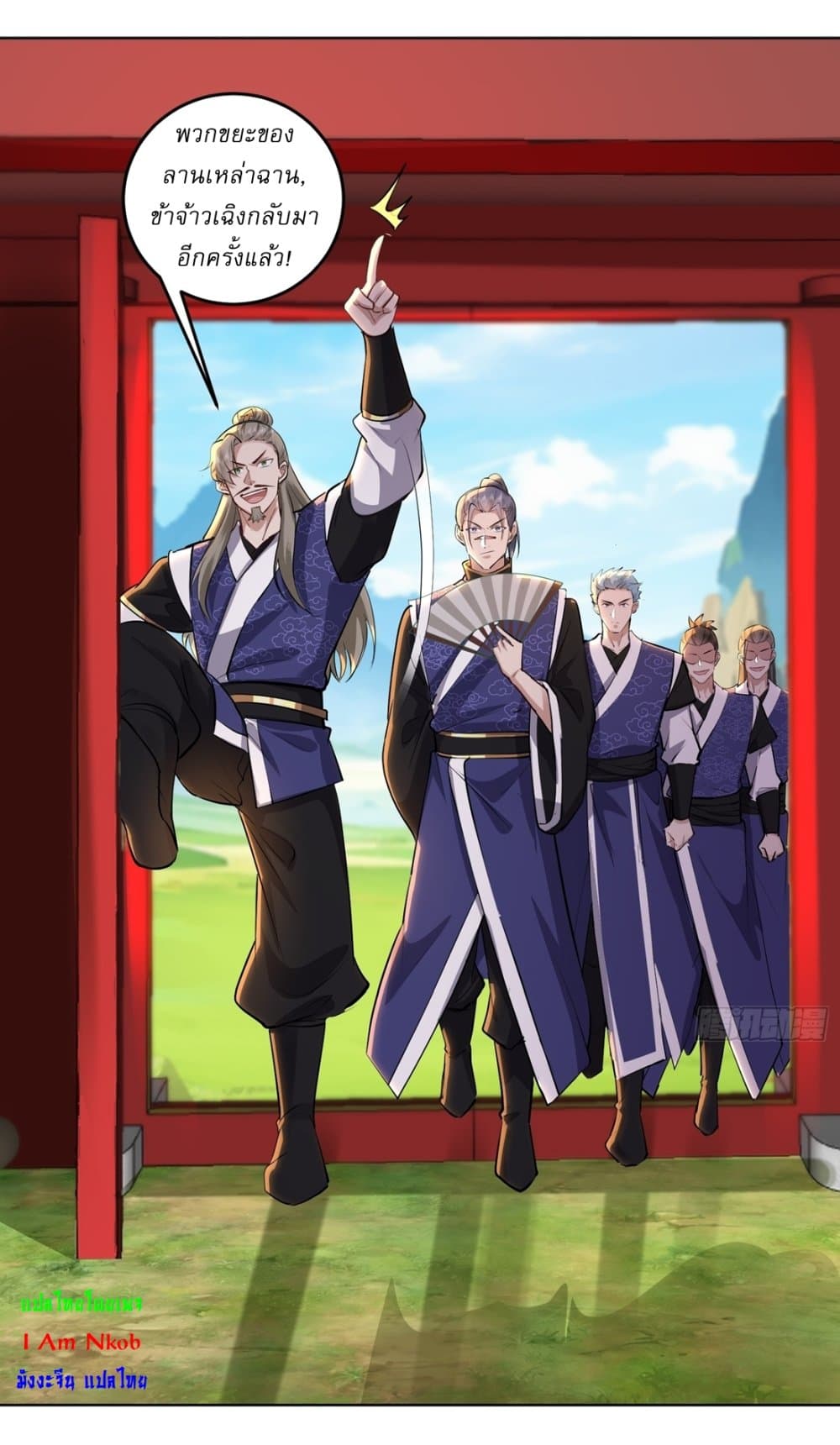 As An Immortal, I Only Practice Forbidden Arts page 12