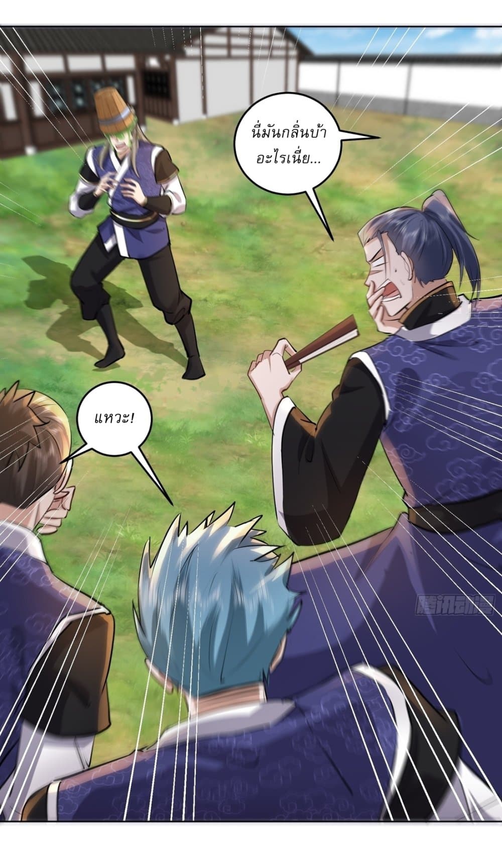 As An Immortal, I Only Practice Forbidden Arts page 15