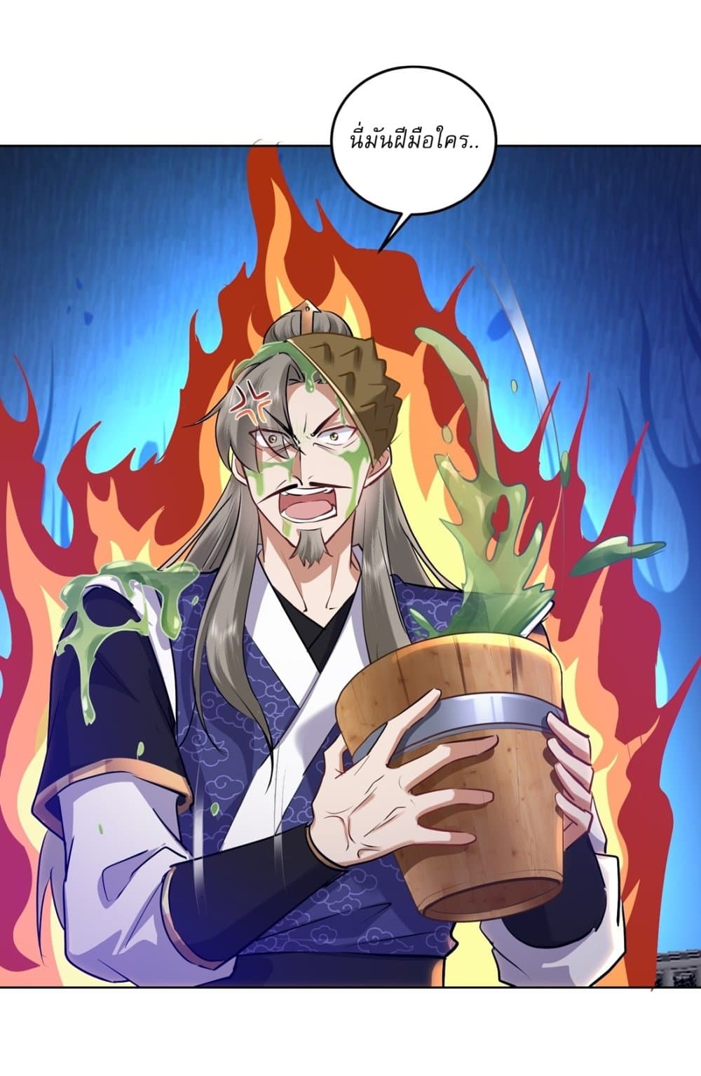 As An Immortal, I Only Practice Forbidden Arts page 16