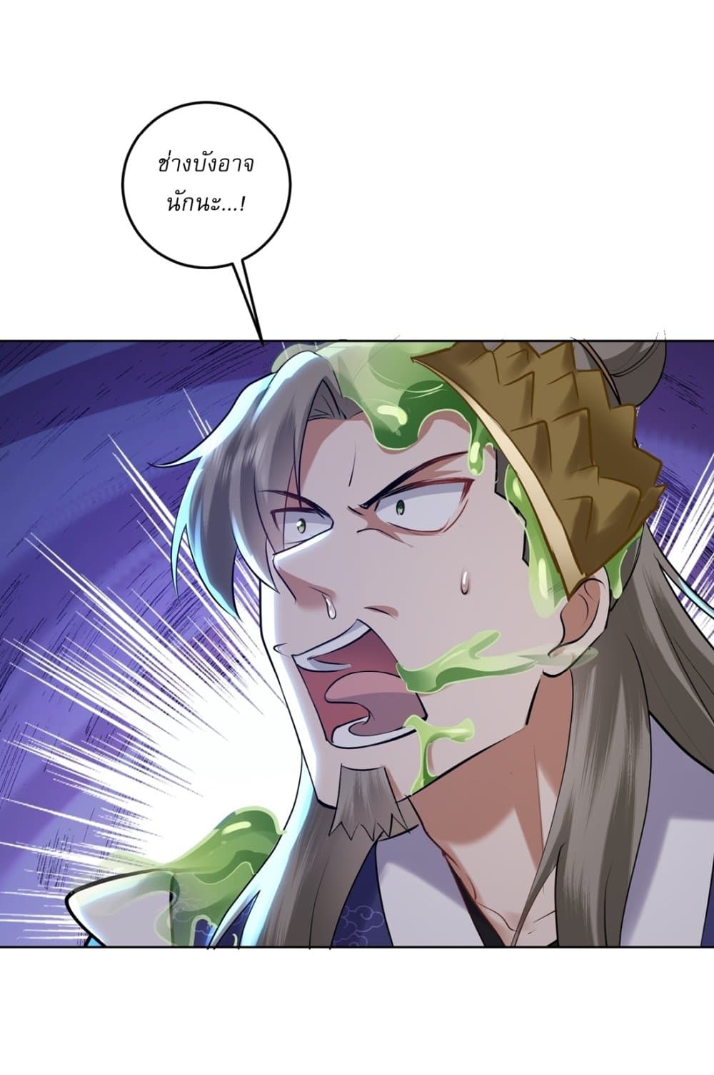 As An Immortal, I Only Practice Forbidden Arts page 18