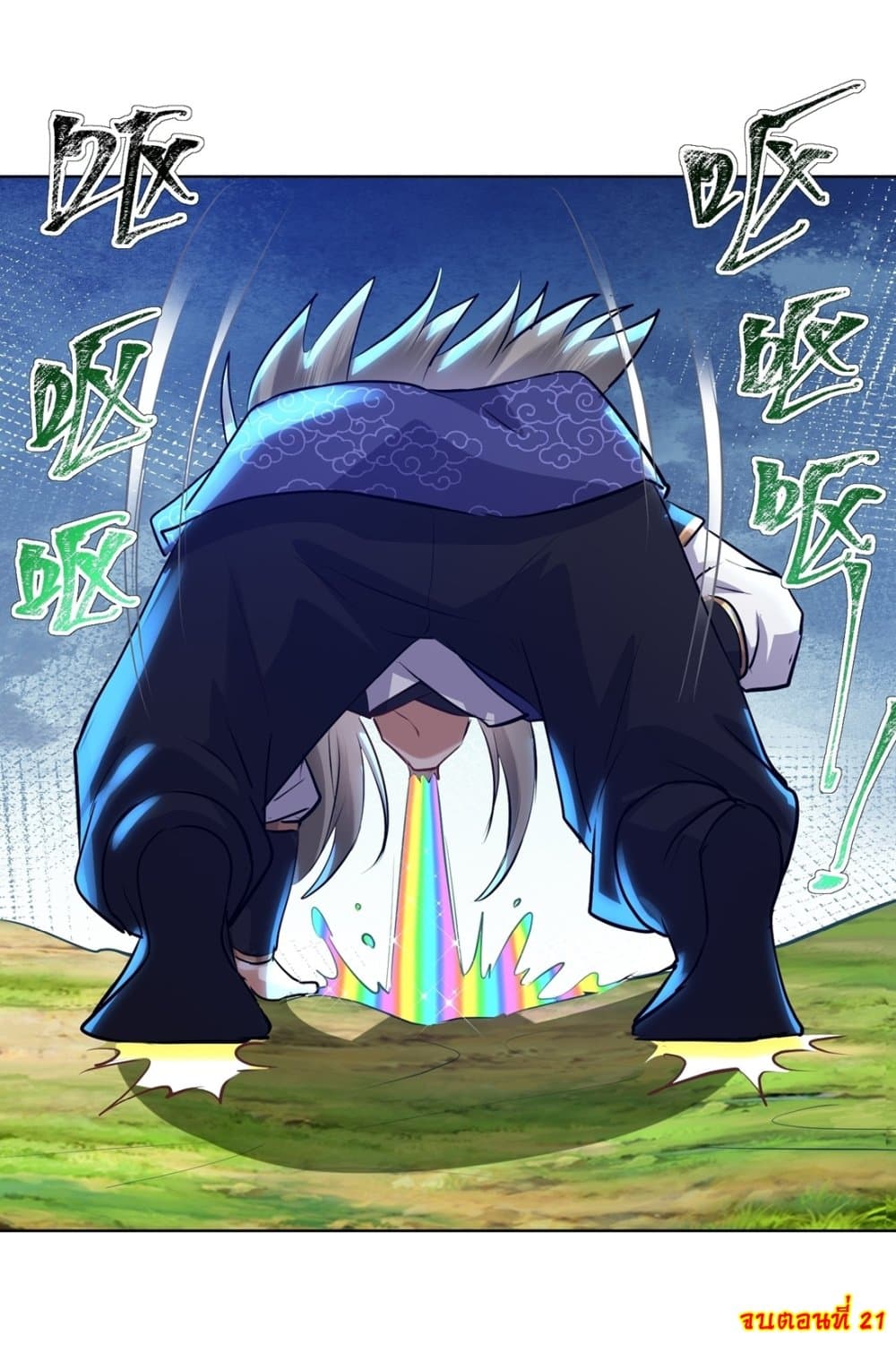 As An Immortal, I Only Practice Forbidden Arts page 19