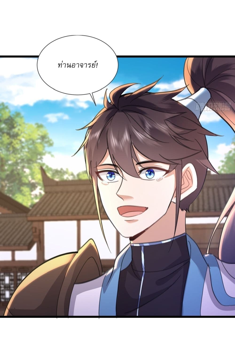 As An Immortal, I Only Practice Forbidden Arts page 5