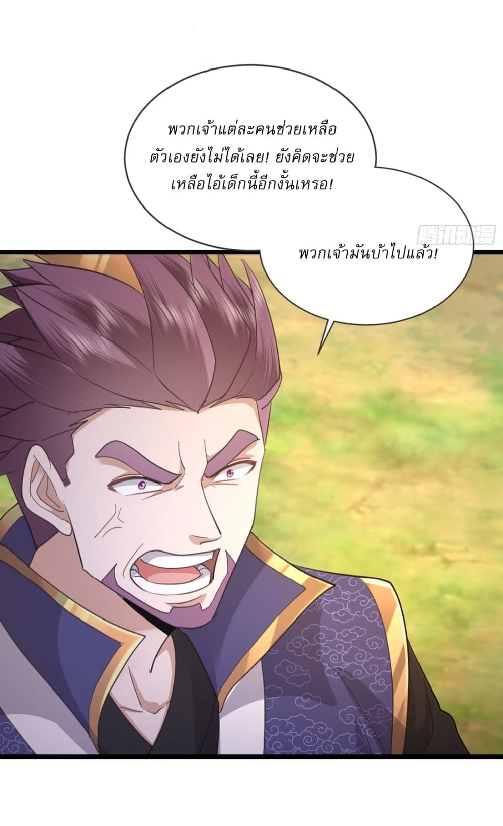 As An Immortal, I Only Practice Forbidden Arts page 6
