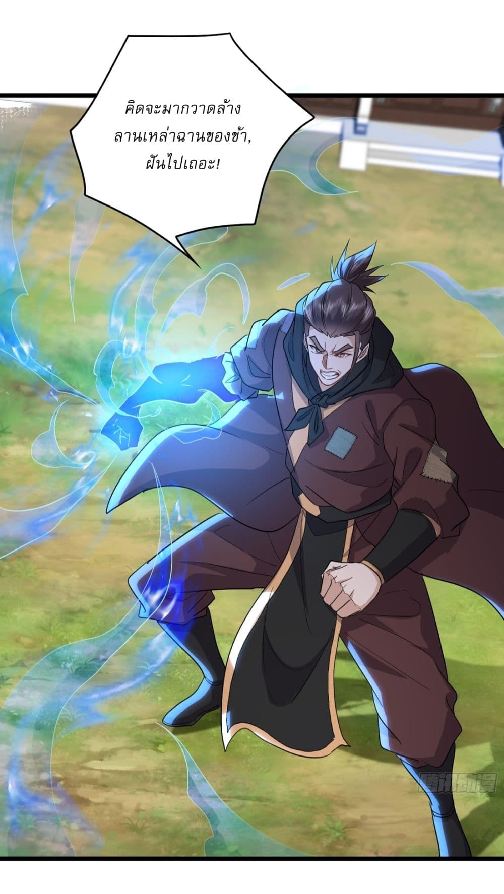 As An Immortal, I Only Practice Forbidden Arts page 12