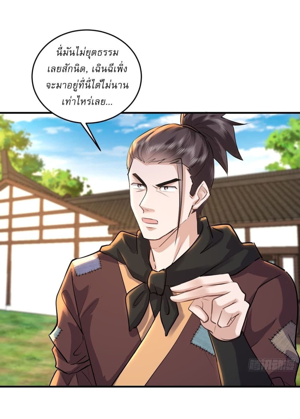 As An Immortal, I Only Practice Forbidden Arts page 4