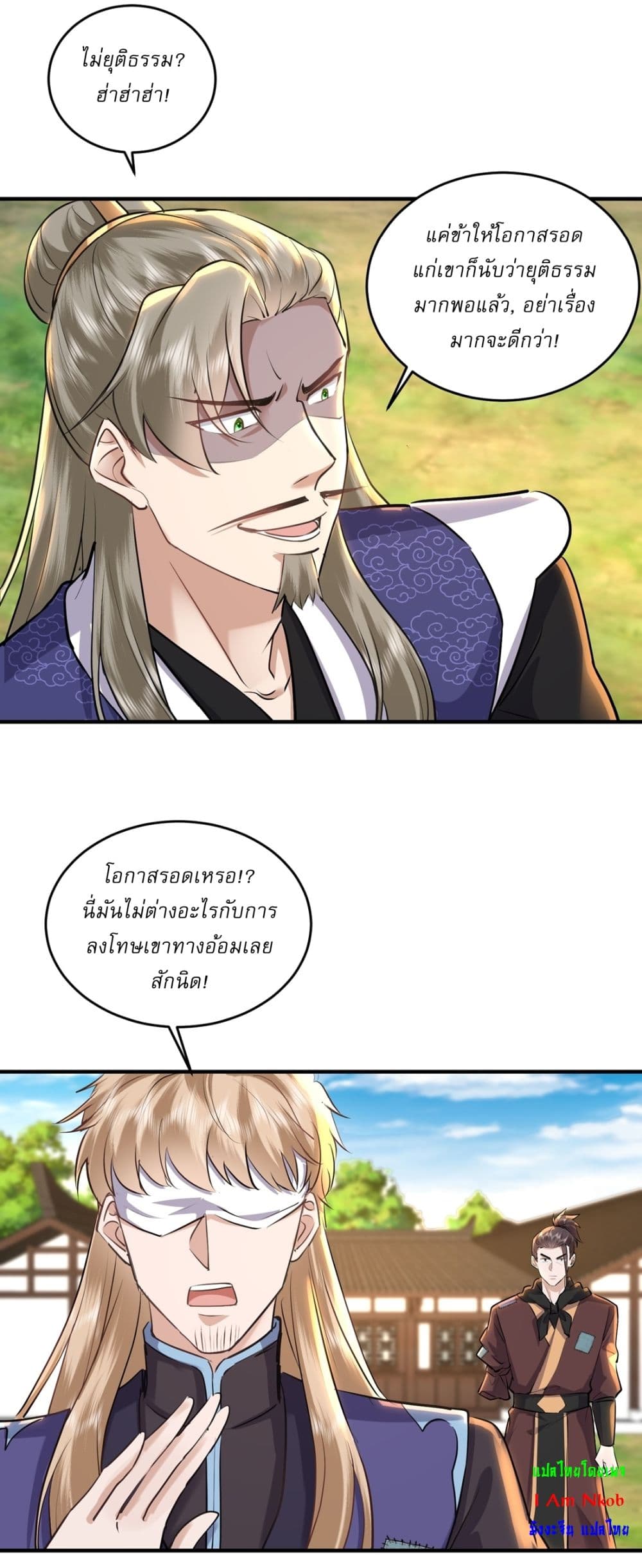 As An Immortal, I Only Practice Forbidden Arts page 5