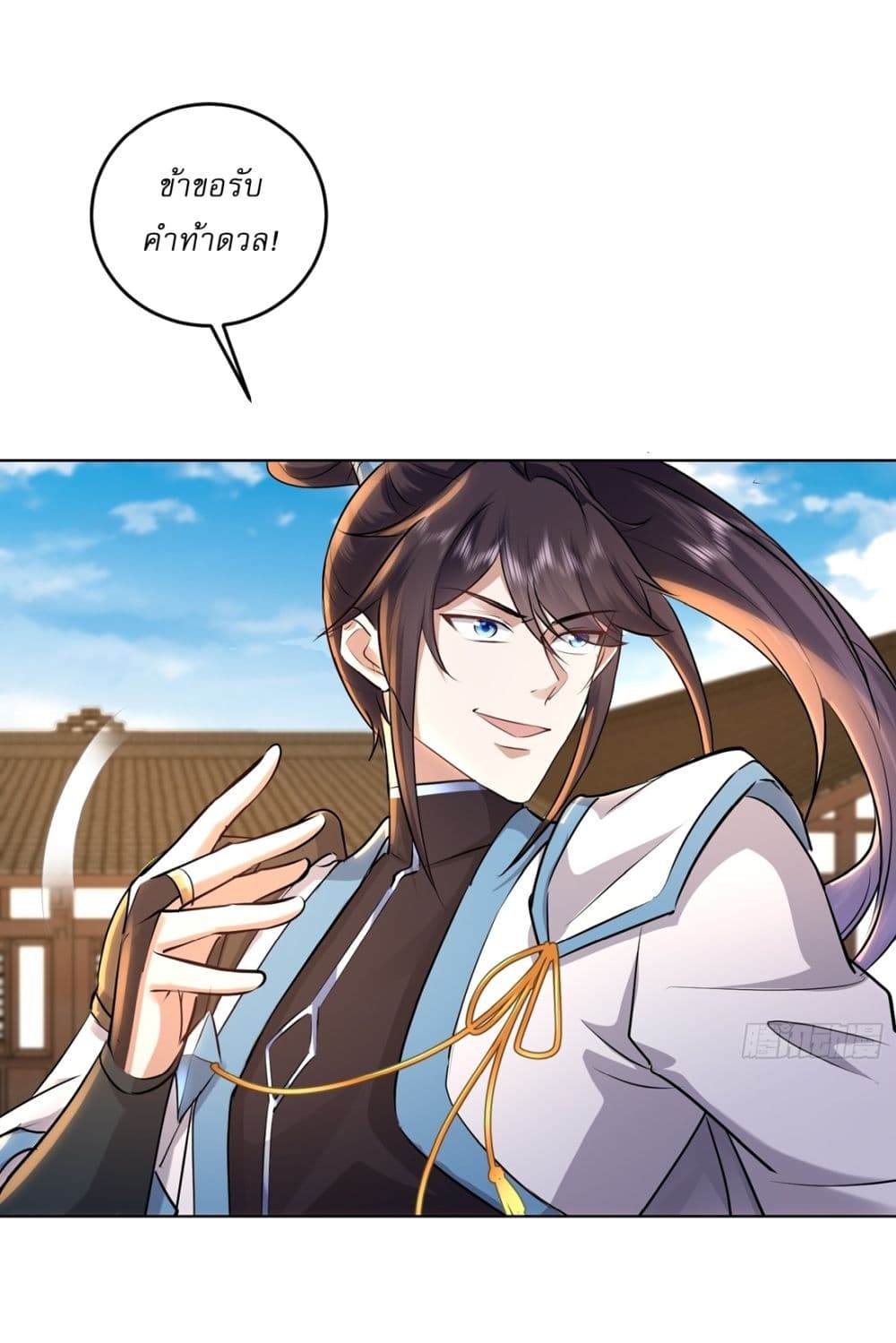 As An Immortal, I Only Practice Forbidden Arts page 9
