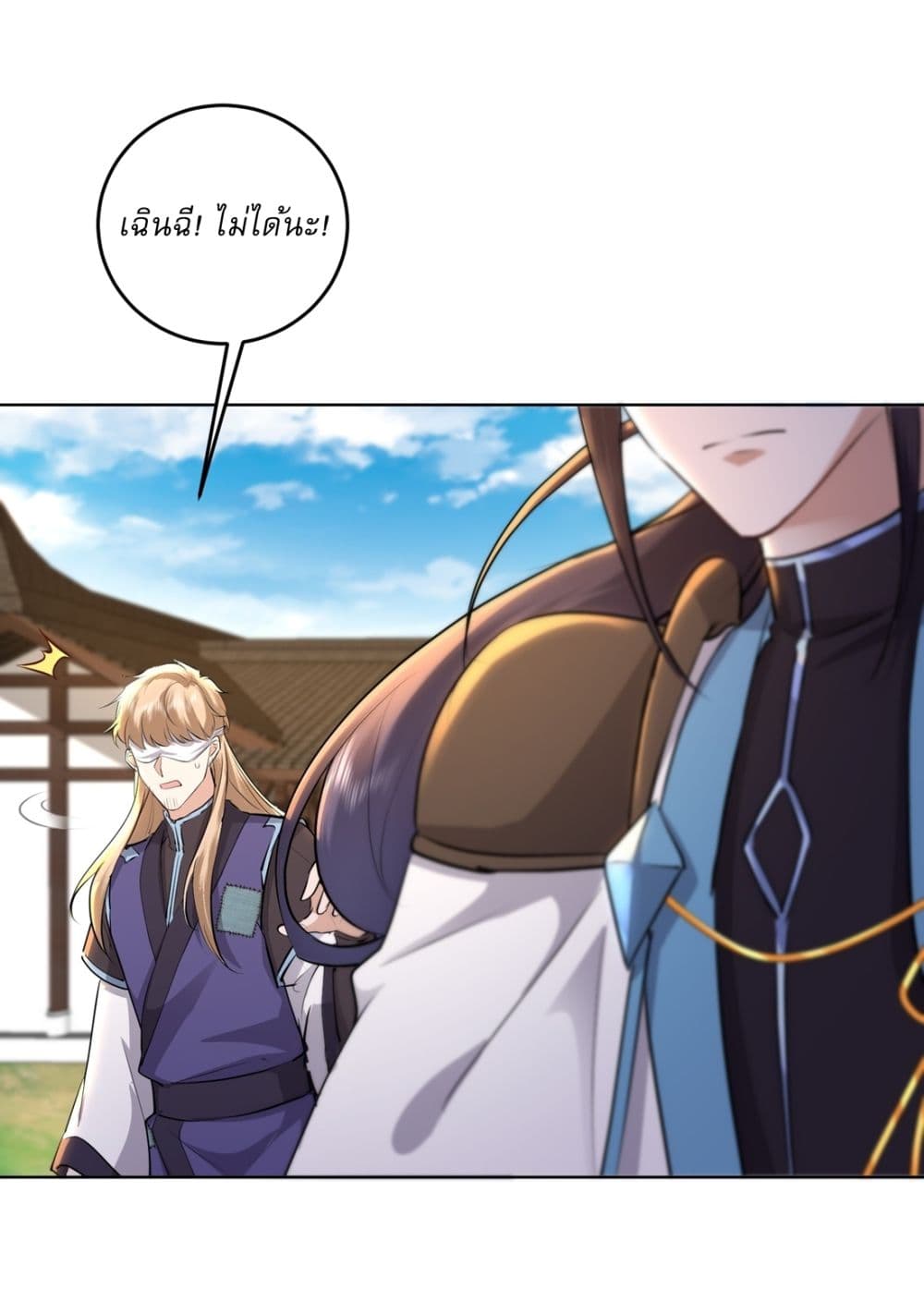 As An Immortal, I Only Practice Forbidden Arts page 10