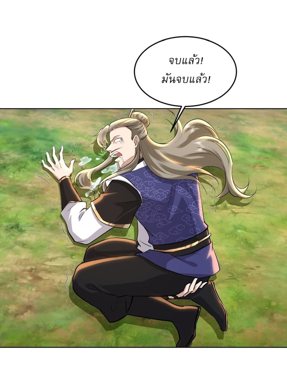 As An Immortal, I Only Practice Forbidden Arts page 7