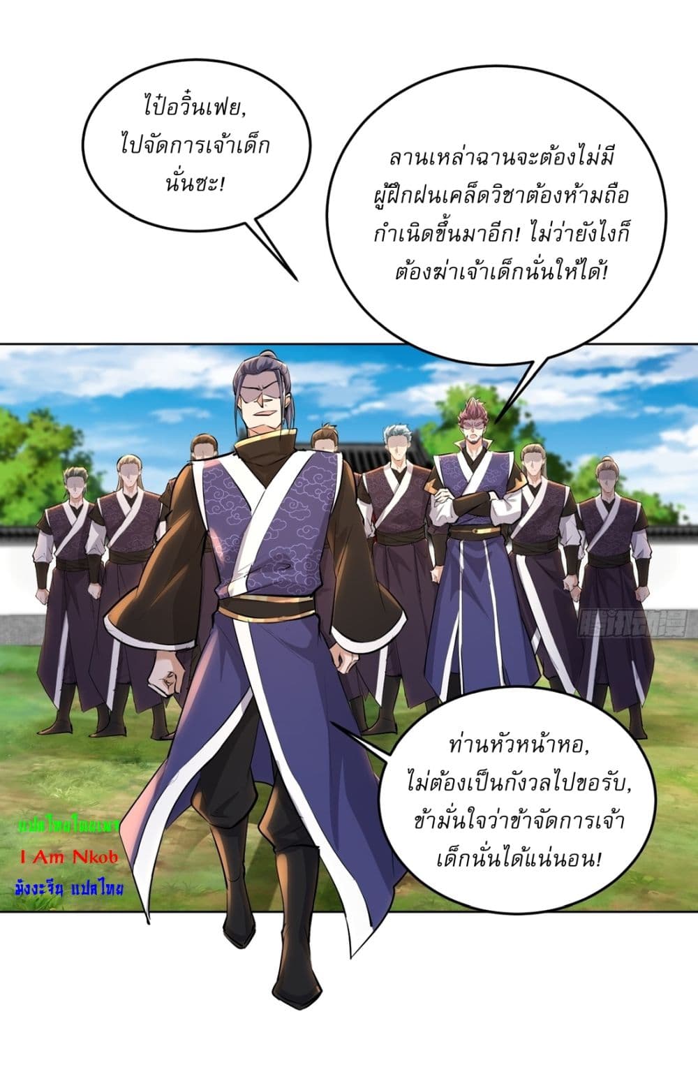 As An Immortal, I Only Practice Forbidden Arts page 10
