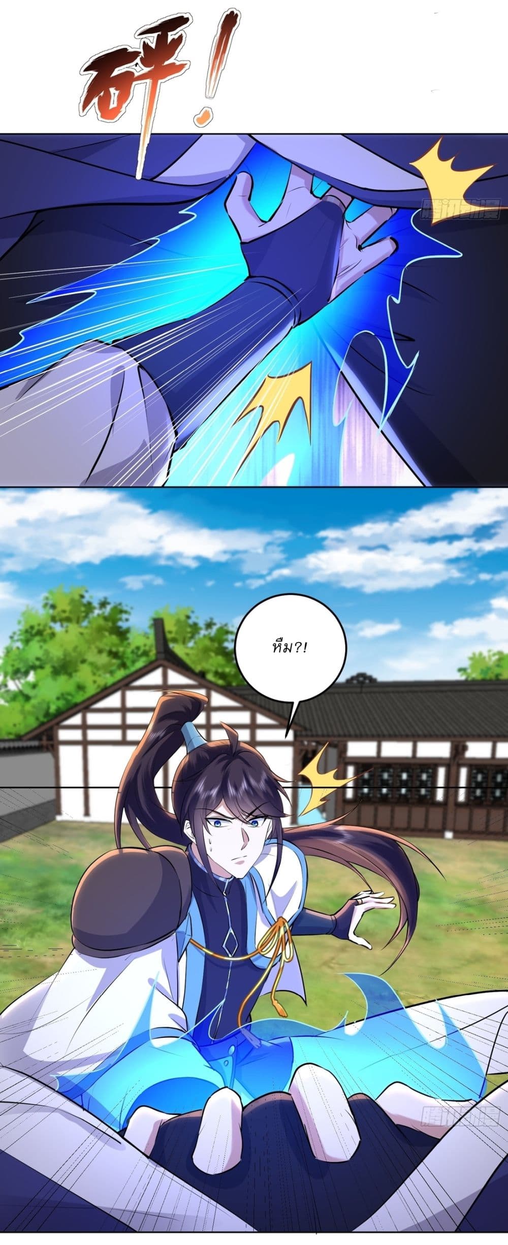 As An Immortal, I Only Practice Forbidden Arts page 12