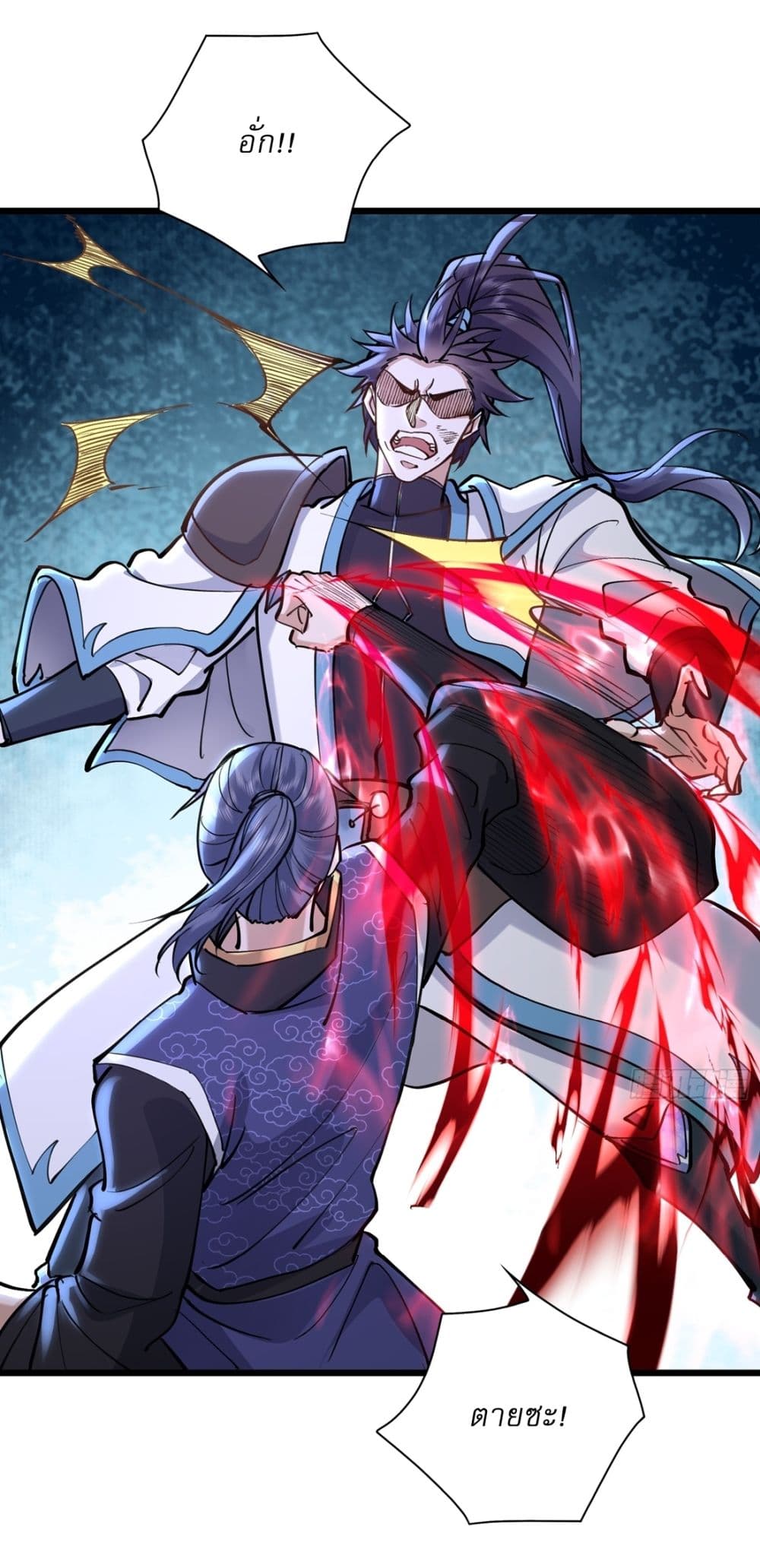 As An Immortal, I Only Practice Forbidden Arts page 5