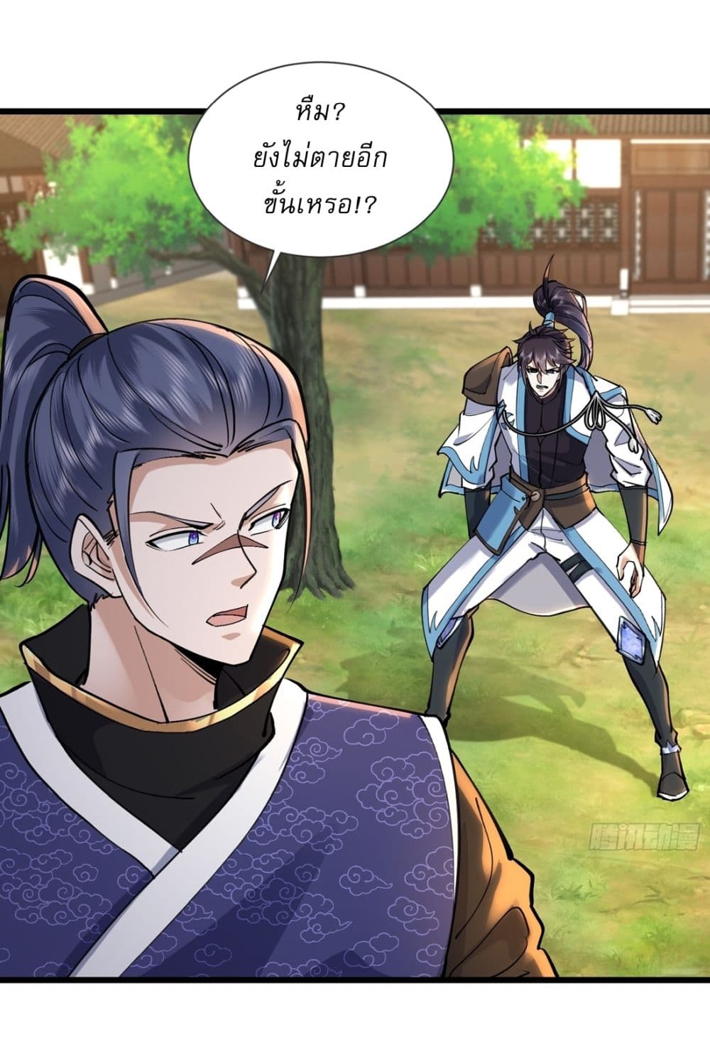 As An Immortal, I Only Practice Forbidden Arts page 8