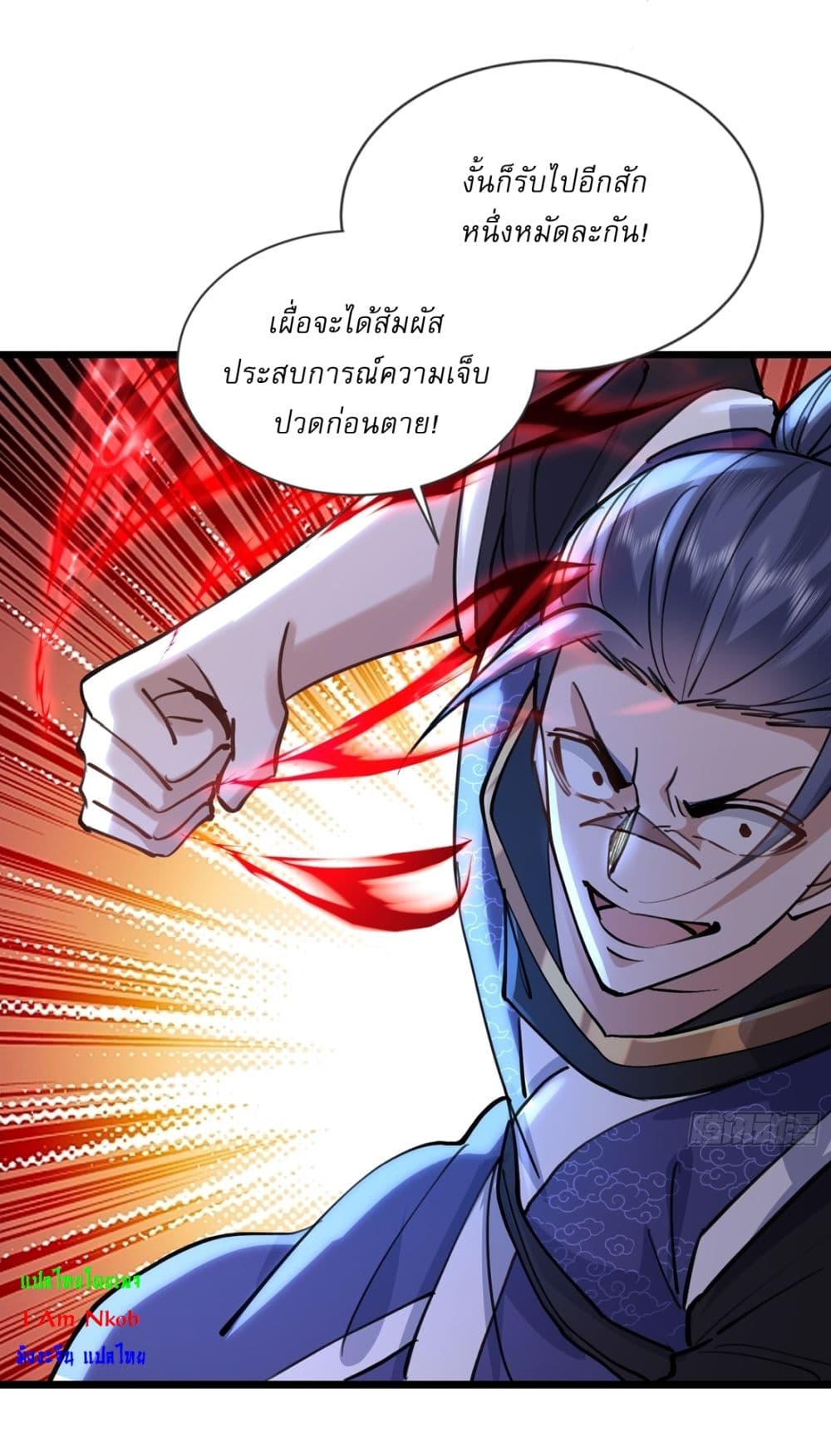 As An Immortal, I Only Practice Forbidden Arts page 9