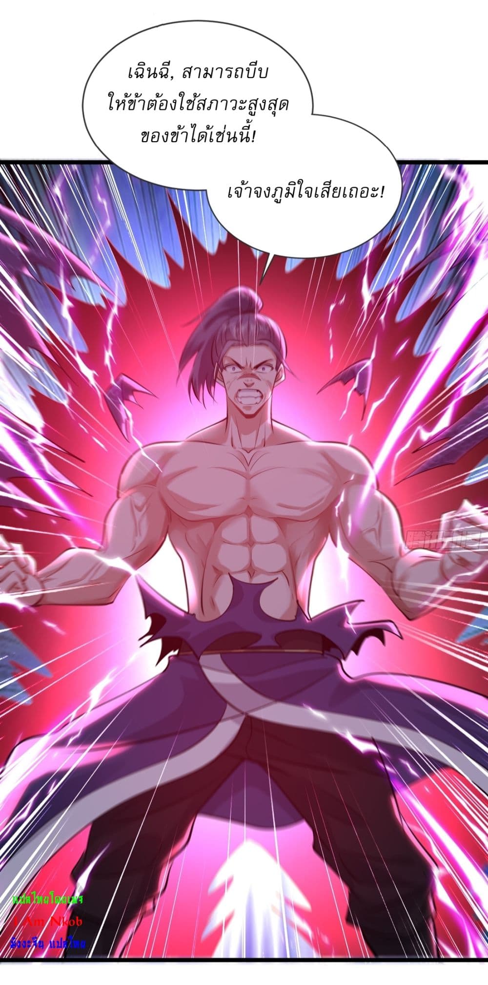 As An Immortal, I Only Practice Forbidden Arts page 5