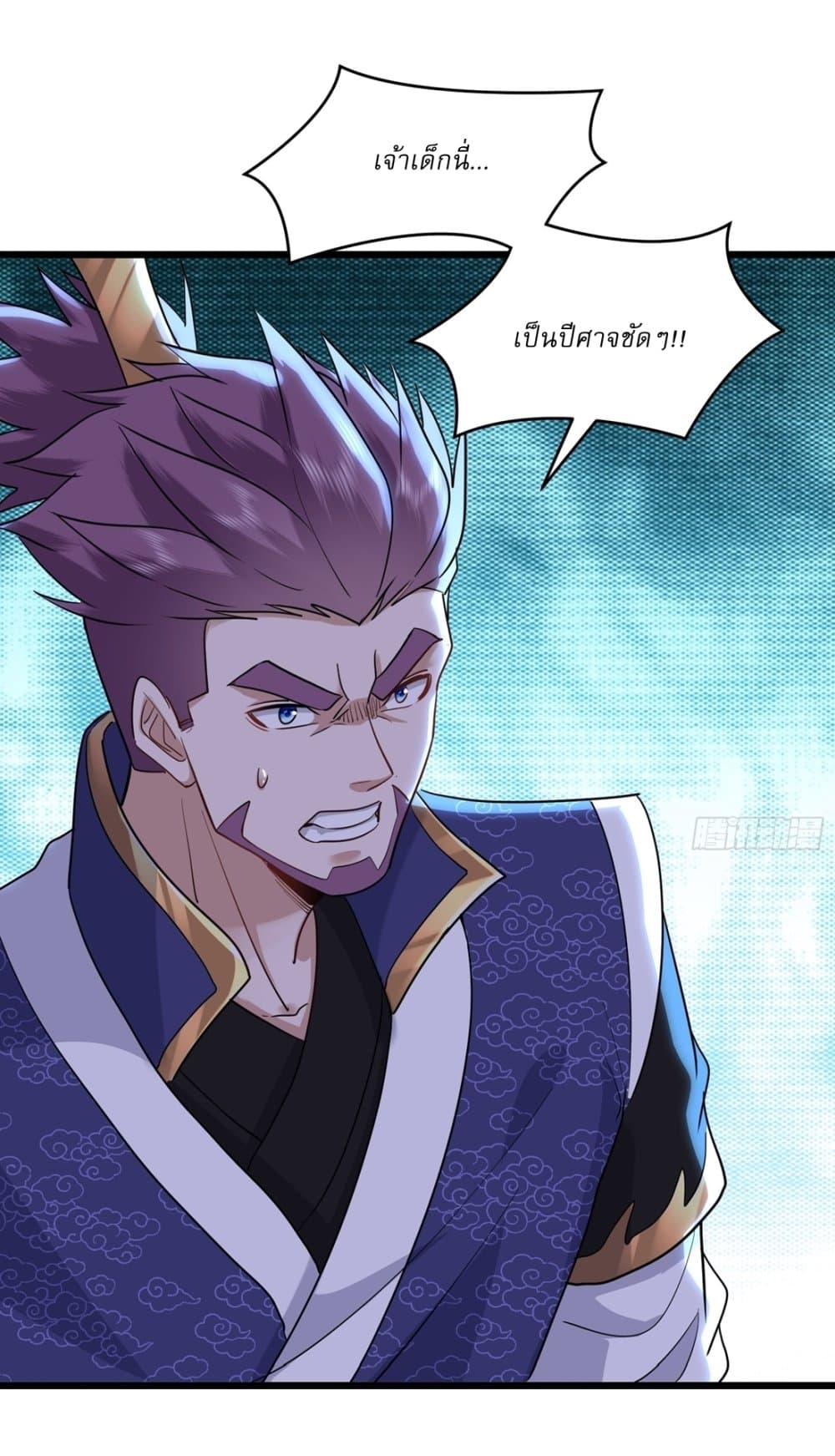 As An Immortal, I Only Practice Forbidden Arts page 3