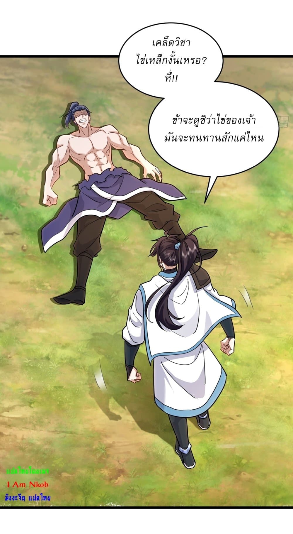 As An Immortal, I Only Practice Forbidden Arts page 4